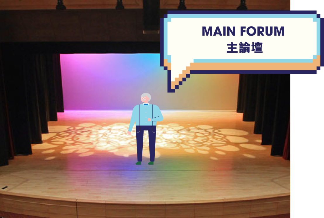 Main Forum